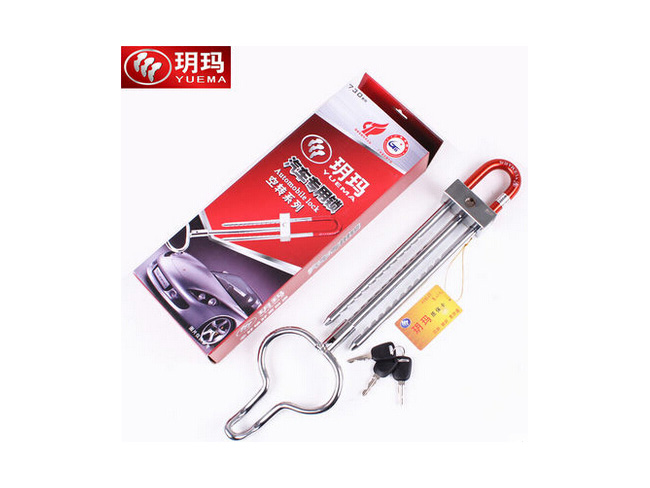 玥玛汽车锁